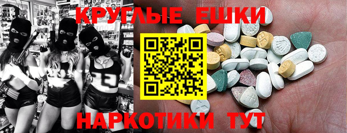  КОКАИН Минеральные Воды
