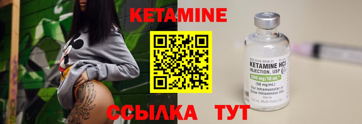 ГАШИШ  Вход с VPN  Минеральные Воды  ГАШИШ  Канабис  ЭКСТАЗИ  Меф МЯУ МЯУ  МЕФ  