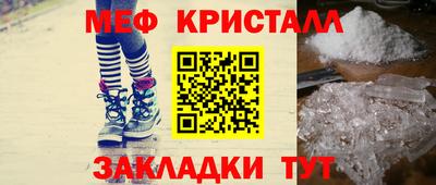 МДМА Шахты