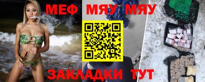 прущая мука Шебекино