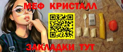 прущая мука Шебекино