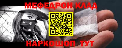 синтетический гашиш Ярцево