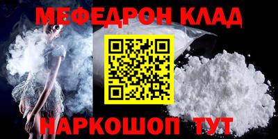 МДМА Шахты