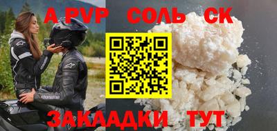 прущая мука Шебекино