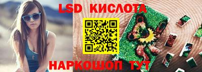 МДМА Шахты