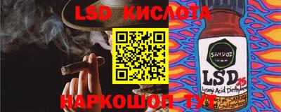 спайс Янаул