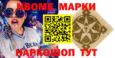 МДМА Шахты