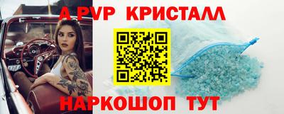 МДМА Шахты