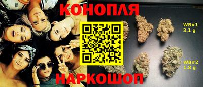 МДМА Шахты