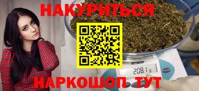 спайс Янаул