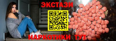МДМА Шахты