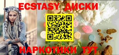 ECSTASY Шелехов