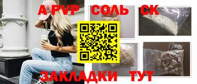 МДМА Шахты