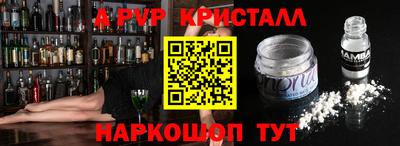 синтетический гашиш Ярцево