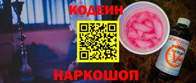 синтетический гашиш Ярцево