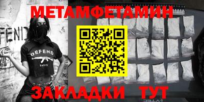 прущая мука Шебекино