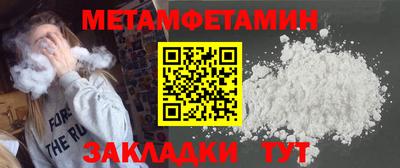 синтетический гашиш Ярцево
