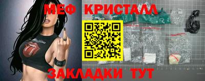 прущая мука Шебекино