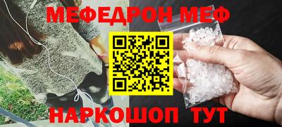 спайс Янаул