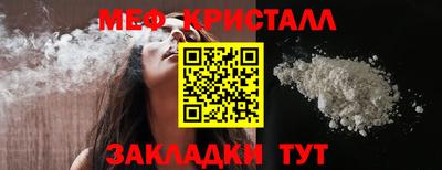 МДМА Шахты