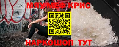 спайс Янаул