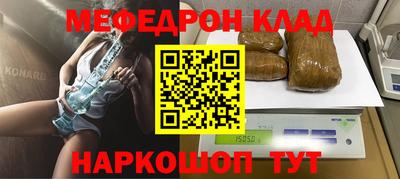 синтетический гашиш Ярцево