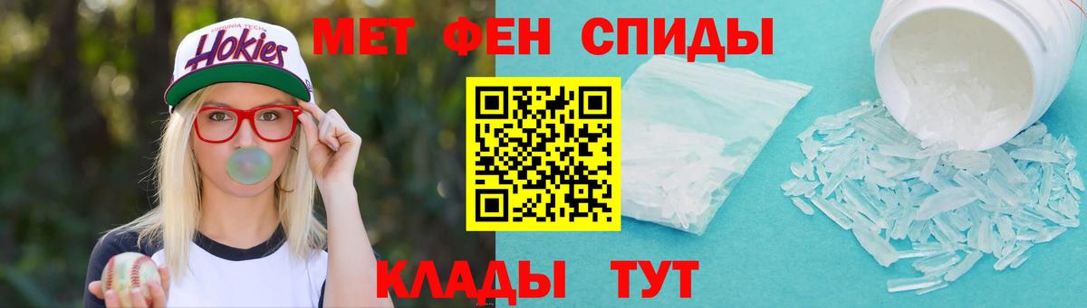 Минеральные Воды  Первитин витя  Вход с VPN 